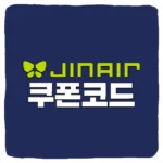 진에어 할인코드 프로모션 코드