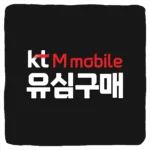 KT M모바일 유심 구매 및 재발급 인터넷 편의점 마트 판매처 가격