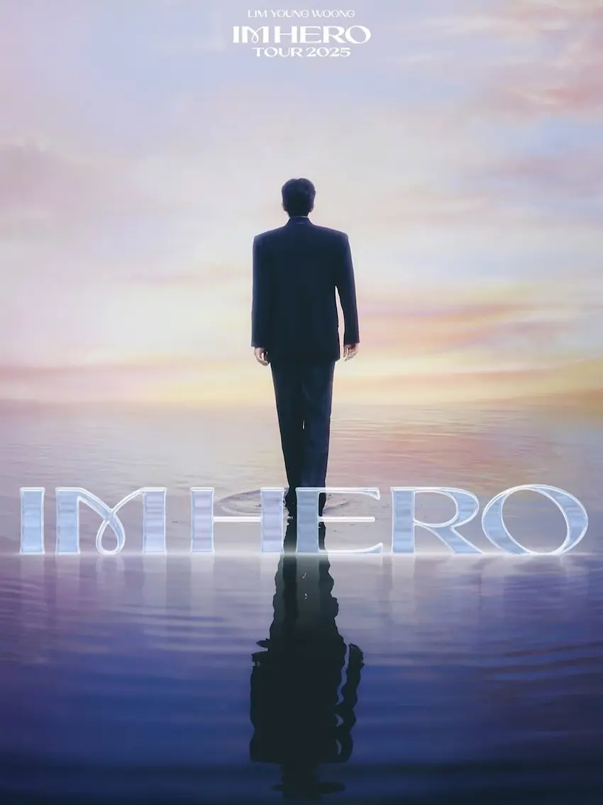 2025 임영웅 IM HERO 콘서트 포스터