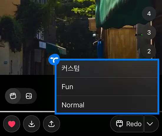 그록 이매진 사용법 5
