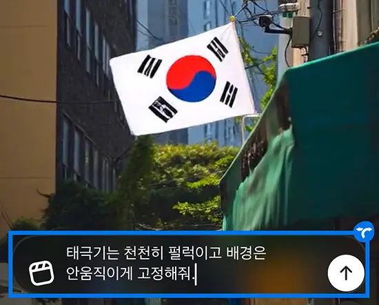 그록 이매진 사용법 6