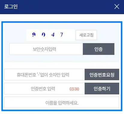 국립 경주박물관 특별전 티켓 예약 6