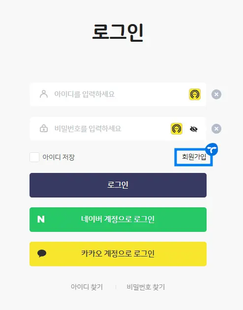 레버리지 ETP 교육 신청 방법 2