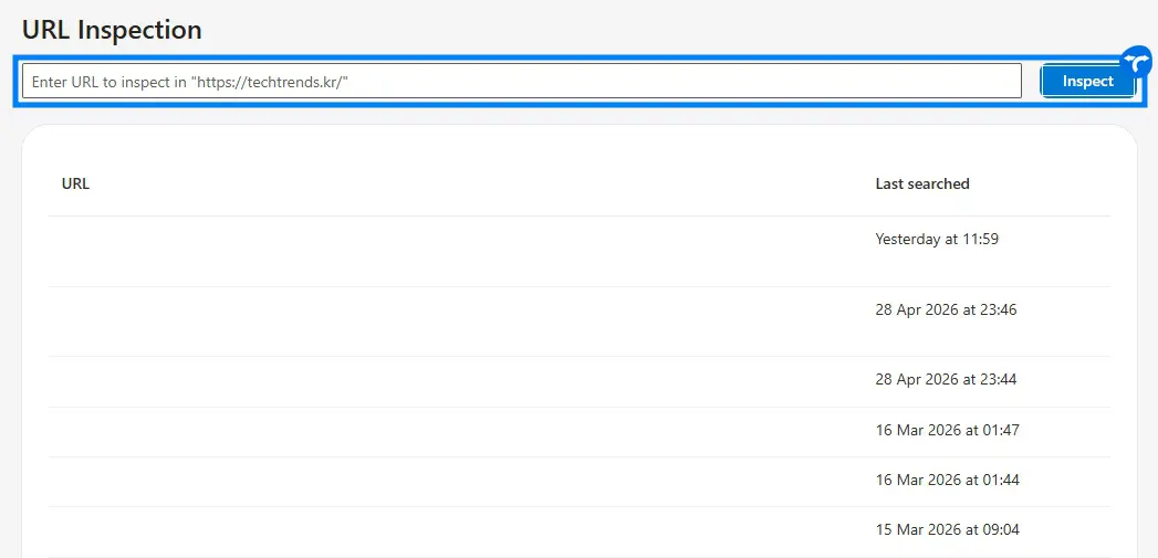 빙 검색 등록 URL 제출 방법 2