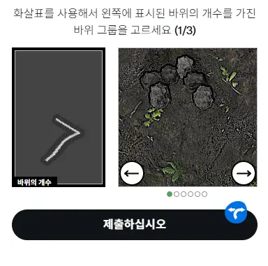 X 계정 정지 이의제기 신청 방법 2