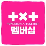 투모로우바이투게더 멤버십 가입 및 위버스 MOA 멤버십 가격 기간