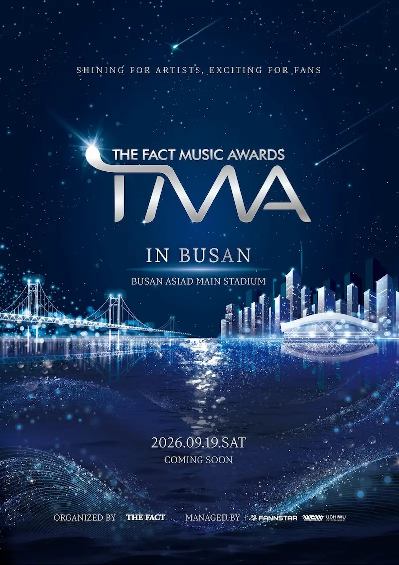 2026 더팩트 뮤직 어워즈 공식 포스터
