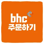 BHC 기프티콘 사용법 및 배달 주문 메뉴 변경하는 방법