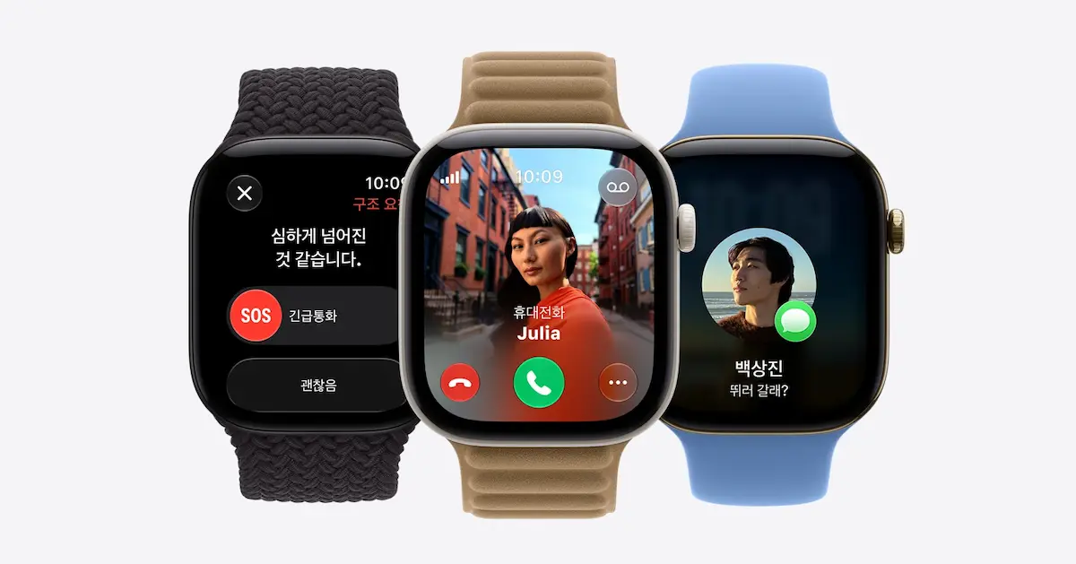애플워치12 사전예약 공식 이미지